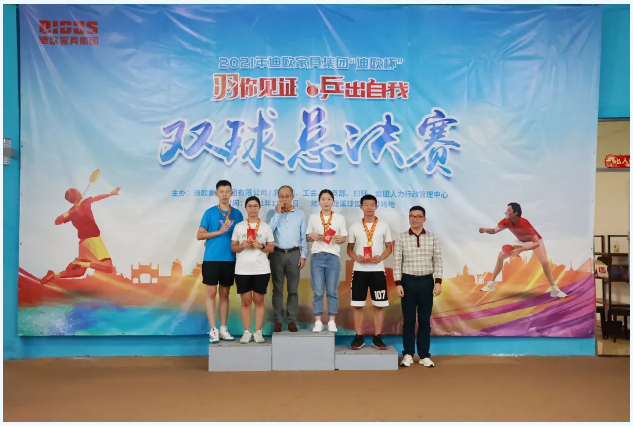 羽毛球混双 羽毛球混双