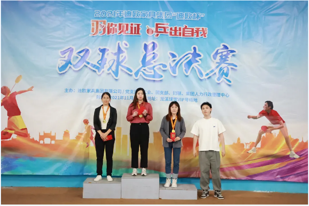 乒乓球女子单打 乒乓球女子单打