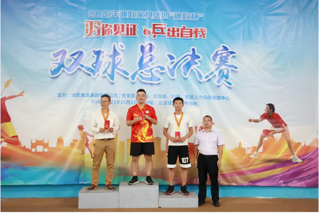 乒乓球男子单打 乒乓球男子单打