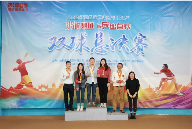 乒乓球混双 乒乓球混双