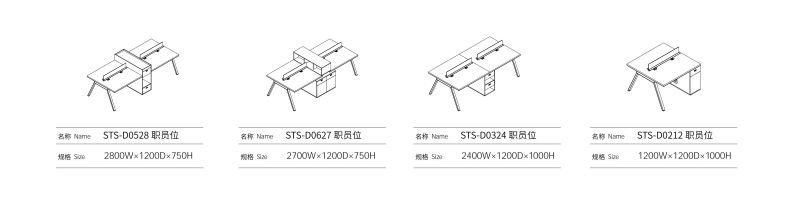美女污网站家具职员桌