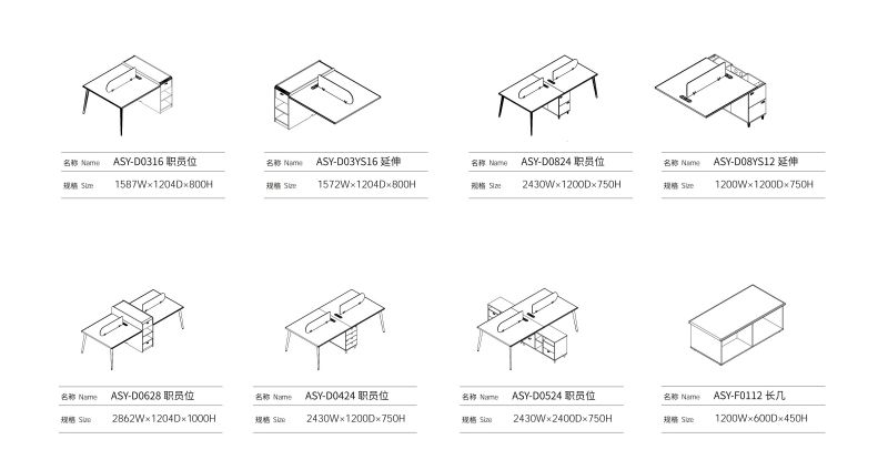美女污网站员工卡位