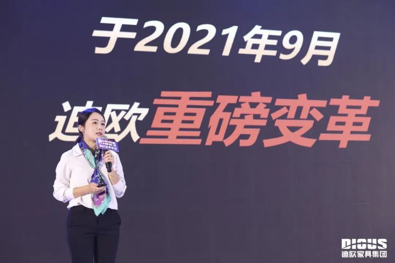 美女污网站家具集团