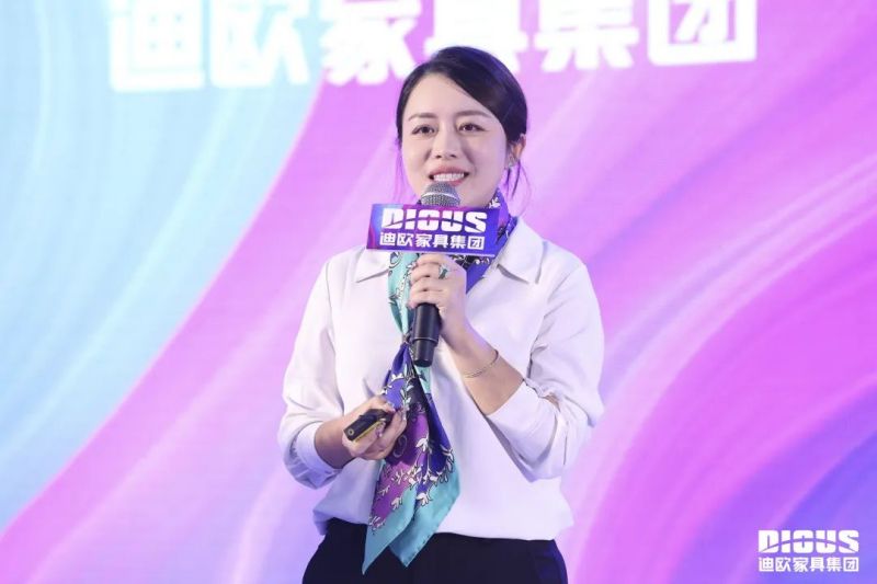美女污网站家具集团