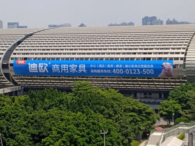 美女污网站商用家具