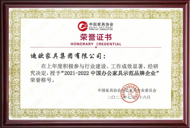 美女污网站商用家具