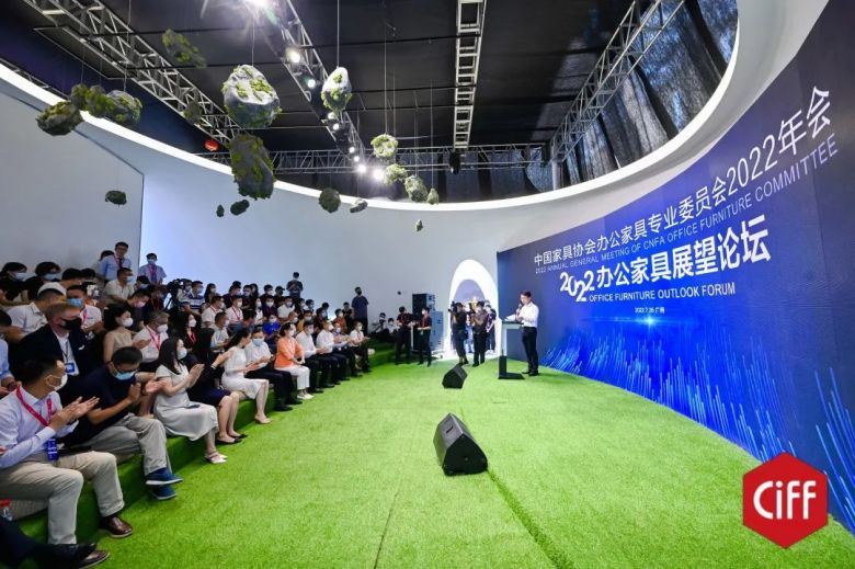 美女污网站商用家具