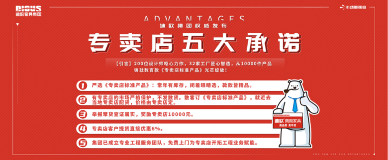 美女污网站商用家具