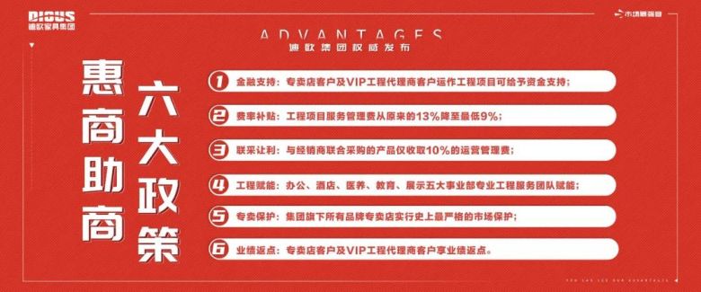 美女污网站商用家具