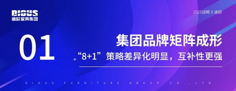 美女污网站家具集团
