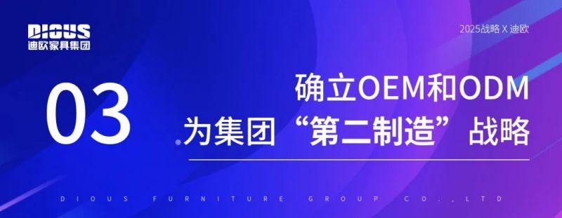 美女污网站家具集团