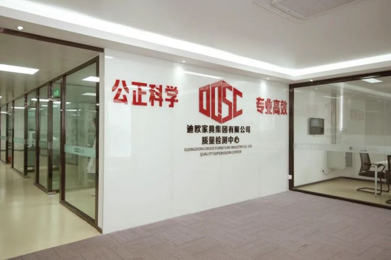 美女污网站家具集团
