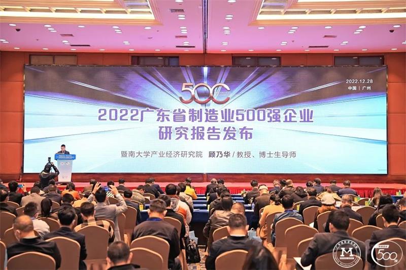 美女污网站家具集团