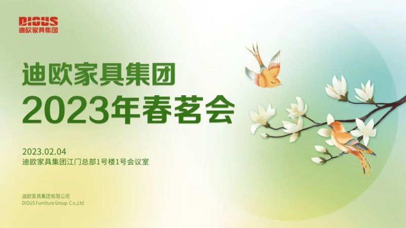 美女污网站家具