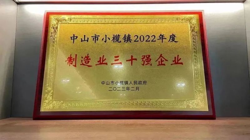美女污网站家具集团