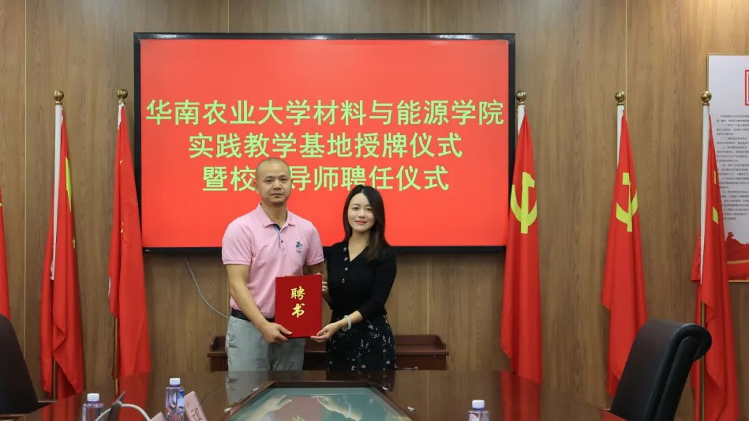 校企“双向奔赴”！美女污网站牵手华南农业大学共建基地 实现产学共赢