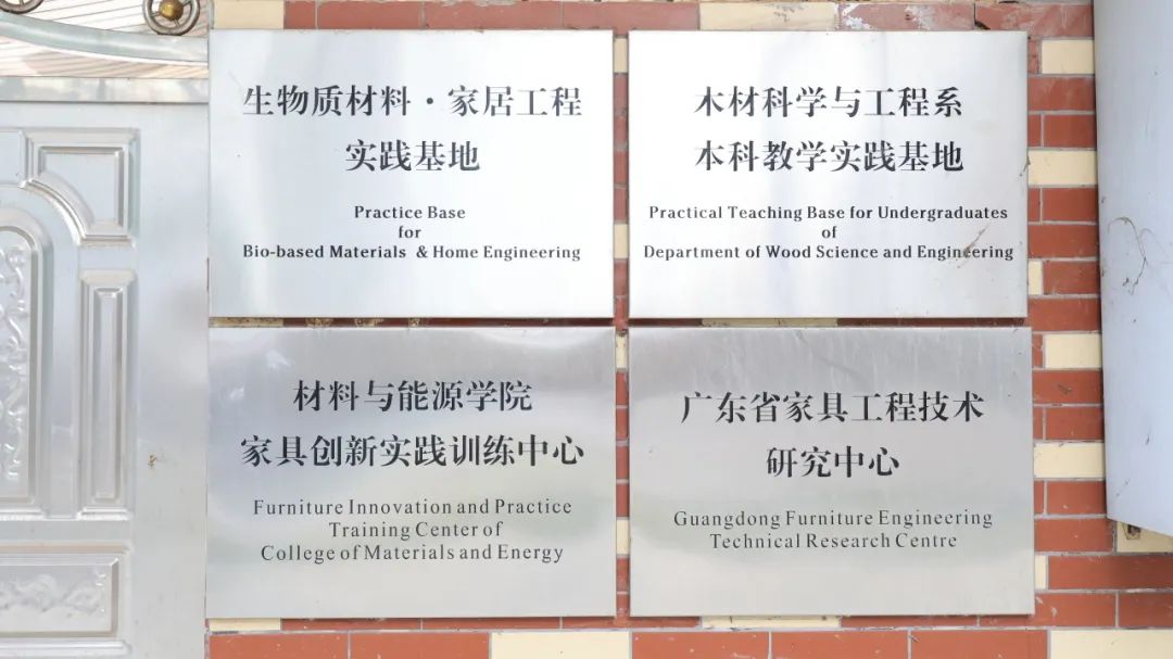 校企“双向奔赴”！美女污网站牵手华南农业大学共建基地 实现产学共赢