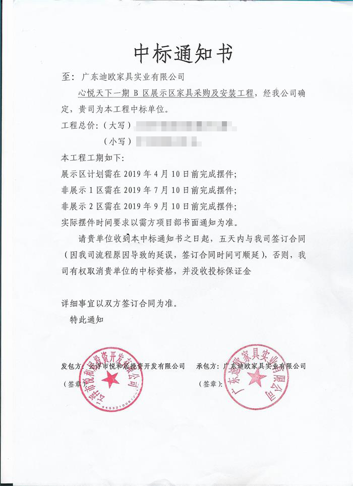 云浮市心悦天下91美女免费看黄色视频案例 - - 美女污网站办公家具