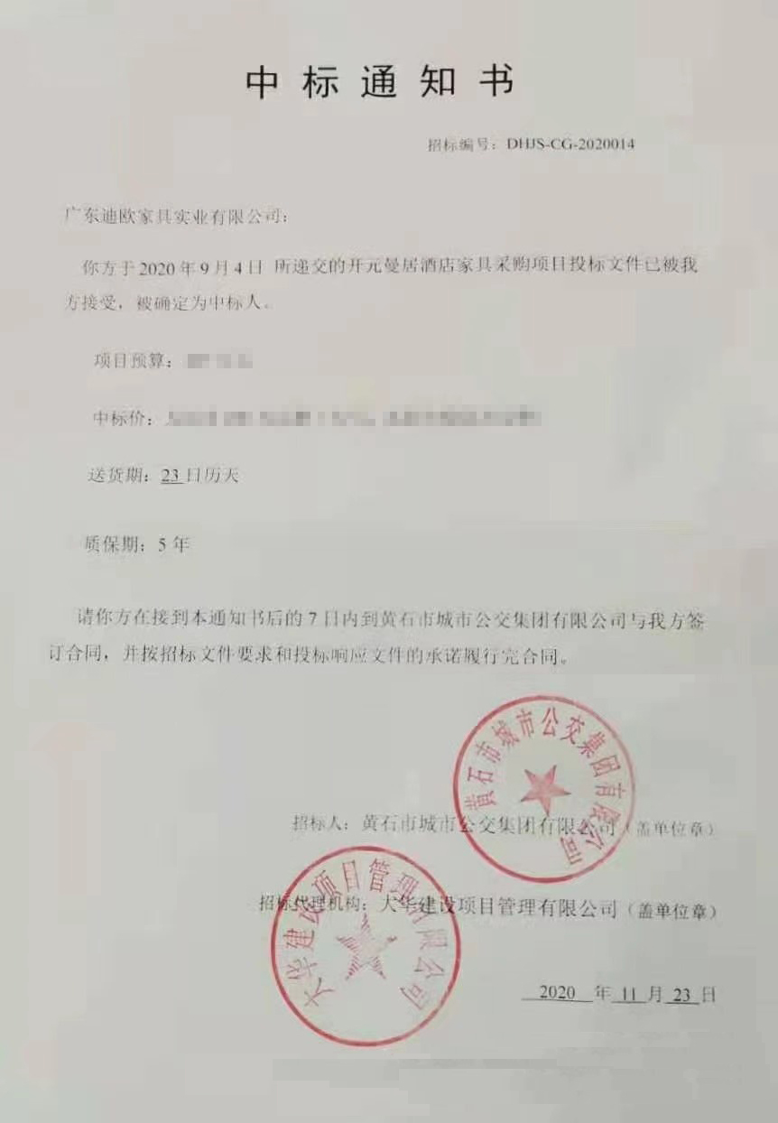 湖北黄石开元曼居91美女免费看黄色视频项目