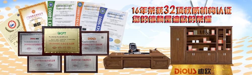 美女污网站荣誉资质 美女污网站荣誉资质