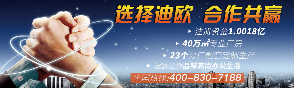 美女污网站家具