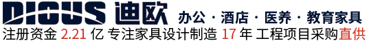 美女污网站办公家具
