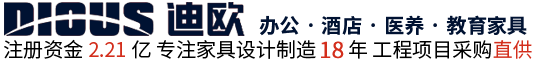美女污网站办公家具